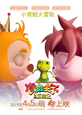 一区二区免费播放