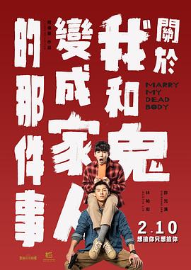农村伯伯下乡妹