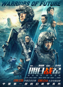 一区二区免费播放